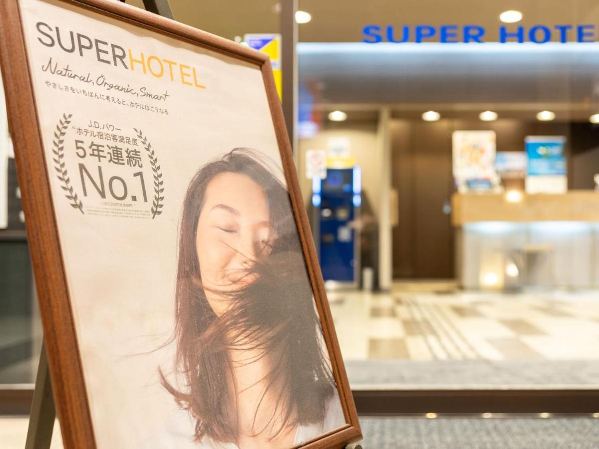 Super Hotel Fuji Inter Eksteriør bilde